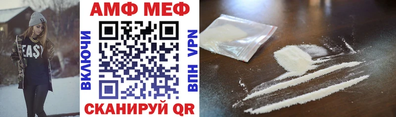 АМФ 98%  сайты даркнета клад  Искитим 