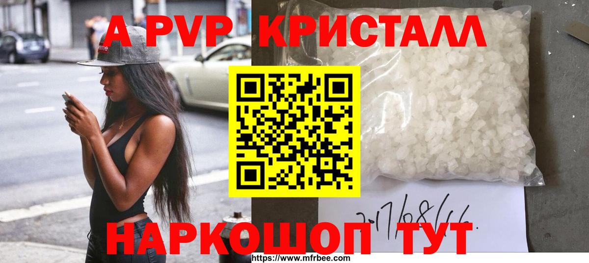 APVP мука  Alfa_PVP СК КРИС  Искитим  А ПВП СК КРИС  А ПВП  Вход с VPN 