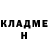 ГАШ гарик Drag_dealer crips