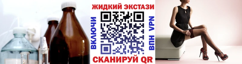 БУТИРАТ BDO  Искитим 