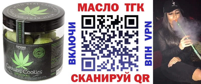 дарнет шоп  Искитим  Canna-Cookies марихуана 