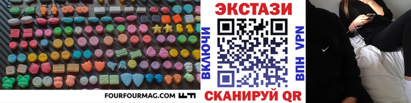 Экстази louis Vuitton  Искитим 