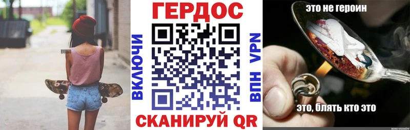 ГЕРОИН хмурый  Искитим 
