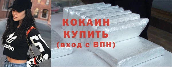 гашиш Абинск