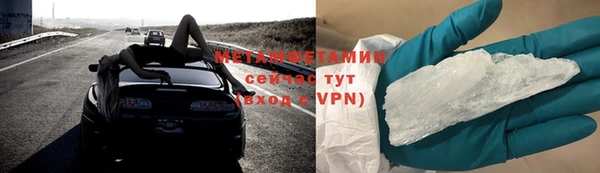 скорость Абаза