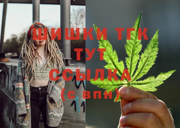 гашиш Абинск