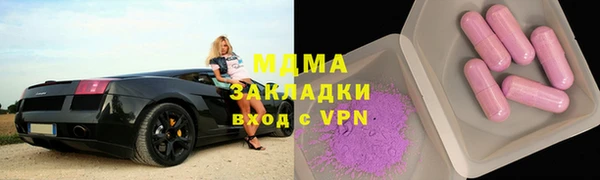наркотики Алексин