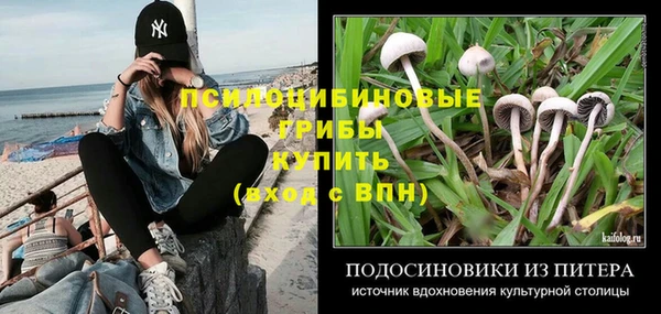 гашиш Абинск