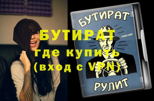 скорость Абаза