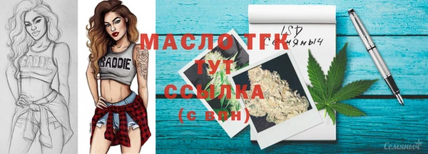 гашиш Абинск