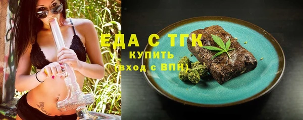 СК Абдулино