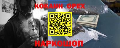 марихуана Кунгур