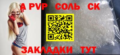 Альфа ПВП Кулебаки