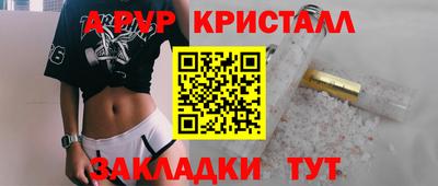 марихуана Кунгур
