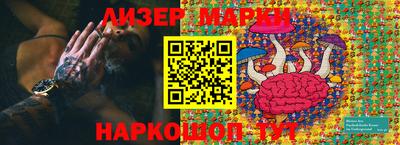 марихуана Кунгур