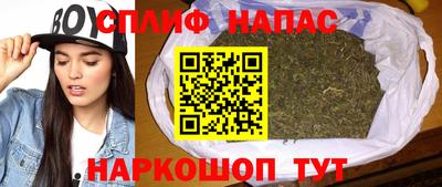 марихуана Кунгур