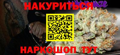 марихуана Кунгур