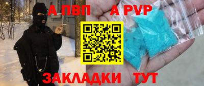 Альфа ПВП Кулебаки