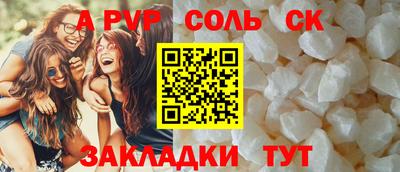 Альфа ПВП Кулебаки