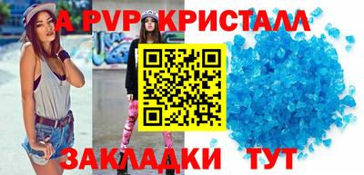 Альфа ПВП Кулебаки