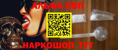 Альфа ПВП Кулебаки