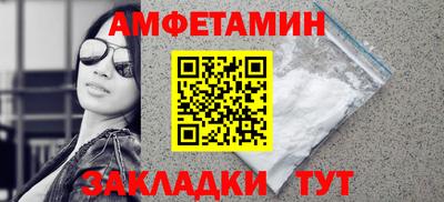 Альфа ПВП Кулебаки