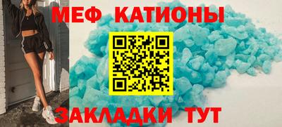 марихуана Кунгур