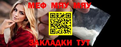 мет Кумертау