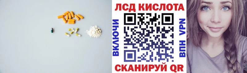 цена   Искитим  LSD-25 экстази ecstasy 