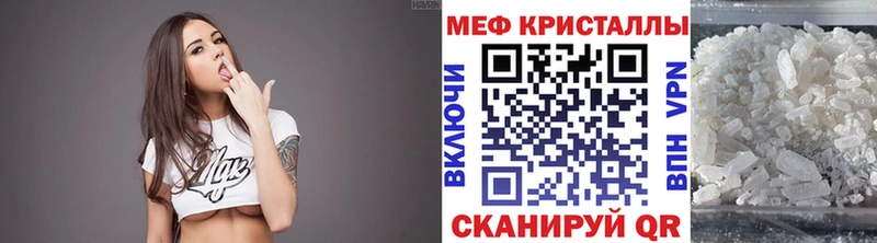 купить  цена  Искитим  МЯУ-МЯУ мука 