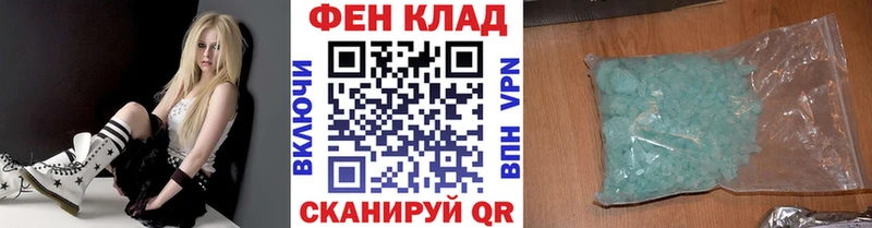 Метамфетамин витя  Искитим 