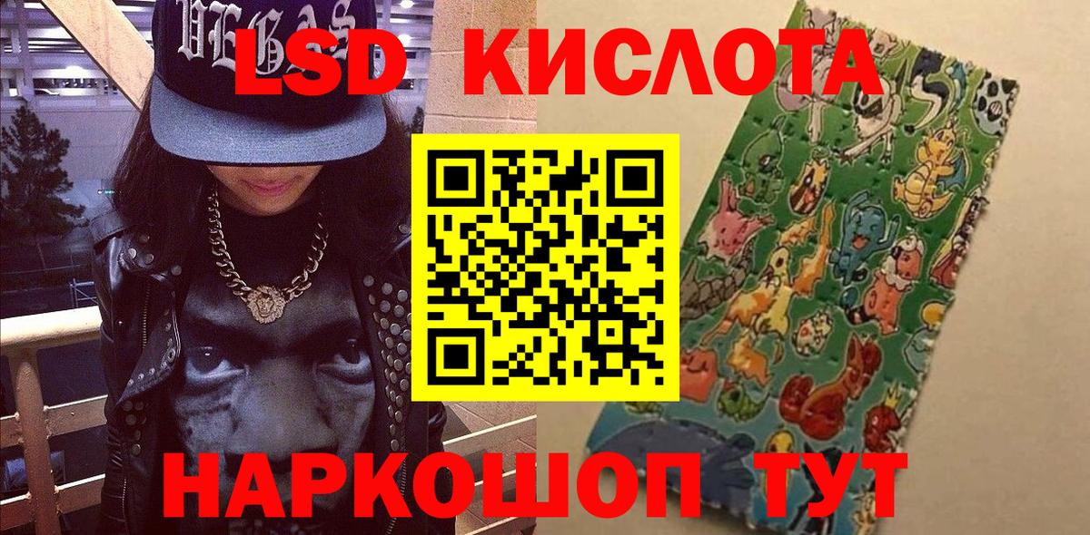 Марки N-bome  Вход с VPN  Искитим  Наркотические марки 1,8мг 