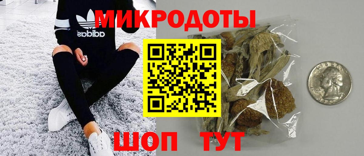 Галлюциногенные грибы прущие грибы  Вход с VPN  Псилоцибиновые грибы GOLDEN TEACHER  Искитим 