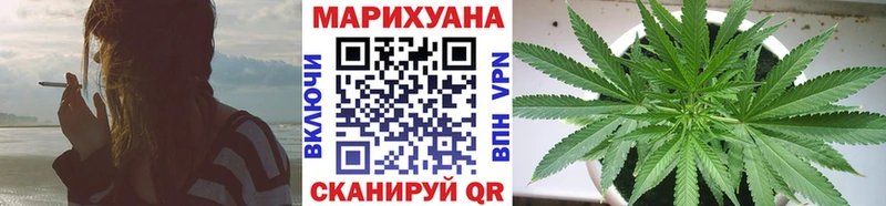 Бошки Шишки марихуана  Искитим 